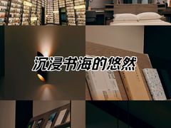 -上海虹桥中心爱琴海亚朵S酒店
