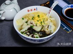 -勤德兴(湖滨路店)