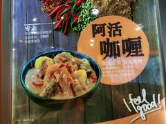 -大快活(丽丰店)