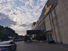 -溧阳天目湖天沐温泉