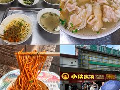 -曹祥泰(解放路店)
