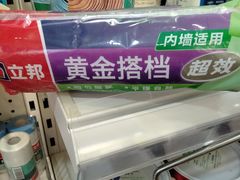 -立邦(三奇环渤海店)