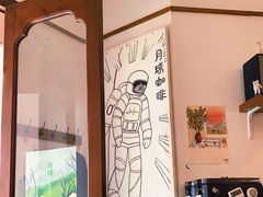 -月球咖啡retro