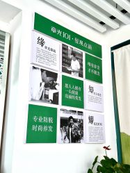 -章光101防脱养发荟