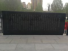 -李商隐公园
