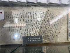 -朱自清故居