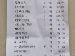 -一品粤珍轩(吴中路店)