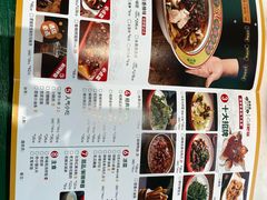 -金鱼盆32年水煮鱼·18秒辣椒炒肉(京西大悦城店)