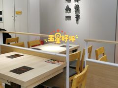 -吉野家 (新街口外大街店)
