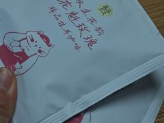 -盒马鲜生(红莲店)
