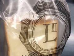 -莉蓮蛋挞(静安寺店)