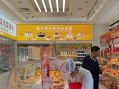 -味多美蛋糕(杨闸环岛店)