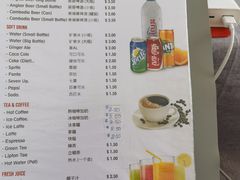 -The Palmboo Restaurant