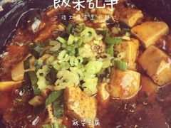 -大蓉和(双楠店)