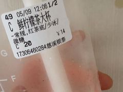 -CoCo都可(银泰店)