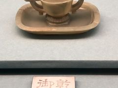 -台北故宫博物院