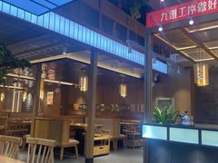 -邵汇大虾火锅(鲁迅路店)