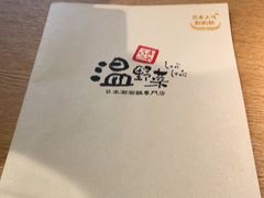 -温野菜涮涮锅(大悦城店)