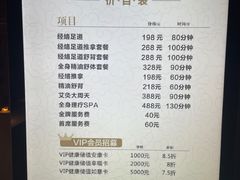 -大桶大足浴(沪南店)