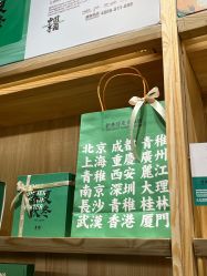 -青稚护手霜QINGZHI