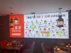 大堂-豆花姐烂豆花火锅(水屯北路恒大滨河店)