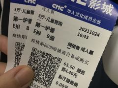 -UME影城(安贞DTS:X店)