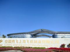 -中国商飞上海飞机制造有限公司