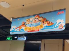 -海底捞火锅(河东万达广场店)