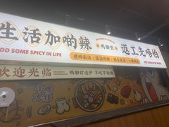 -小螺大作·螺蛳粉火锅(林和西店)