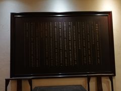 大堂-高玛纳驴肉火烧(河间总店)