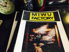 -MI WU FACTORY米屋美食工厂餐厅(绿地店)
