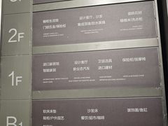 -红星美凯龙(上海沪南店)