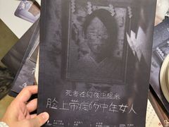 -剧狐剧本杀·月球探案馆(人民广场1号店)