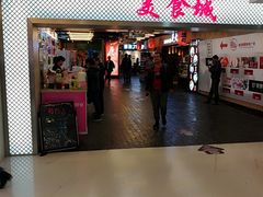 -莲花国际广场