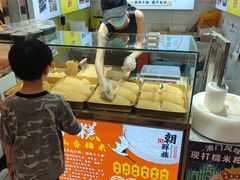 -朝鲜族打糕(时尚天河店)