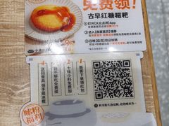 -小满手工粉(北京来福士店)