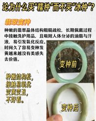 -春全合珠宝(官园珠宝城店)