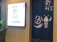 门面-旺角里·榴莲鸡煲(兴华商场分店)