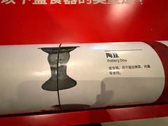 -盘龙城遗址博物院