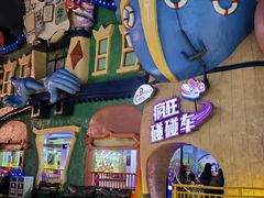 -横店影视城梦幻谷园区