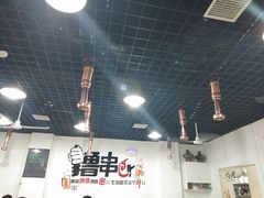 大堂-鸿羊居(金月湾店)