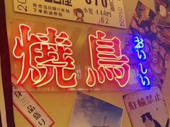 -白石的深夜食堂(济南万象城店)