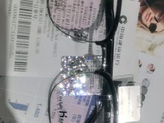 -宝岛眼镜(苏州浒关店)