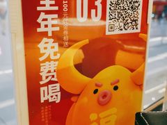 -吕氏疙瘩汤·海鲜新鲁菜(凯德mall新都心店)
