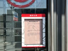 -中国工商银行(桂林路支行)