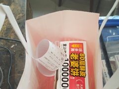 -味多美(江安路店)