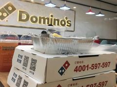 -达美乐比萨(留仙大道店)
