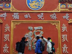 -金堂县云顶石城风景区