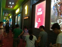 等候区-璇宫国际影城(江汉路店)