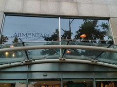 -Alimentari早午餐(安福路店)